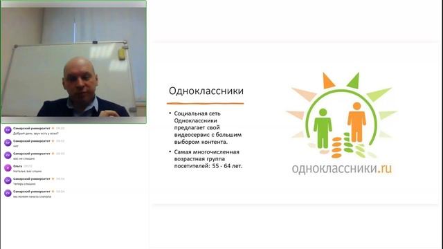 Использование дистанционных образовательных технологий в обучении ПРАКТИКА ч.1