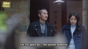 Лян Шэн, отпустим всю боль 1 сезон 58 серия