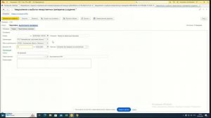 Рекомендации по работе с документами в контуре МДЛП от 28.08.2024
