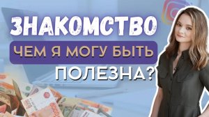 Зачем нужен юрист при запуске курса? Юрист инфобизнеса