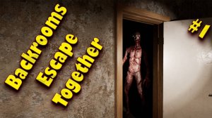 Backrooms Escape Together #1 - БОЯЗНЬ ТЕМНОТЫ