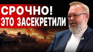 ВОЙНА до ПОЛНОЙ КАТАСТРОФЫ! ЕРМОЛАЕВ: ЗЕЛЕНСКИЙ ГОТОВ ЗАКОНЧИТЬ... УЖАСНЫЙ СЦЕНАРИЙ ДЛЯ УКРАИНЫ...