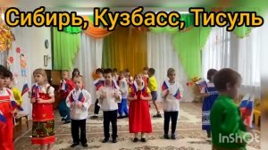 День народного единства