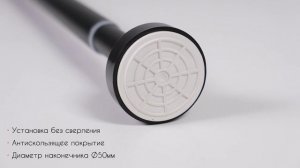 Карниз для ванной раздвижной Ø 22/19 L=120-220 cм Черный