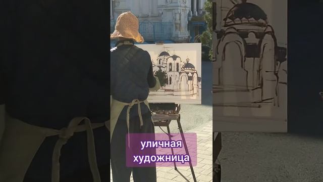 Уличная художница. Елец, #shorts