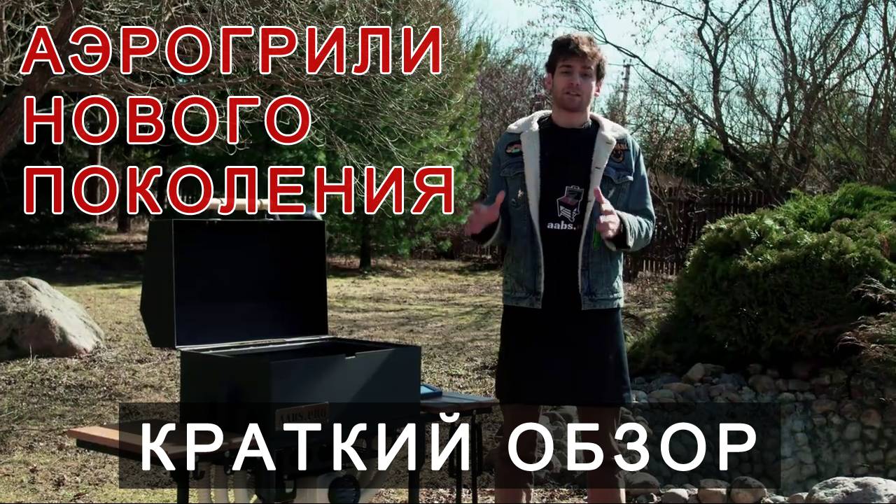 Короткий обзор