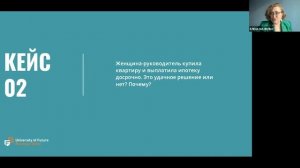 Елена  Малильо «ТОП-5 способов  приумножения финансов для тех, кто зарабатывает деньги своим умом»