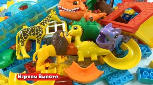 Динозавры и дикие животные ! Строим вместе горки для шариков !