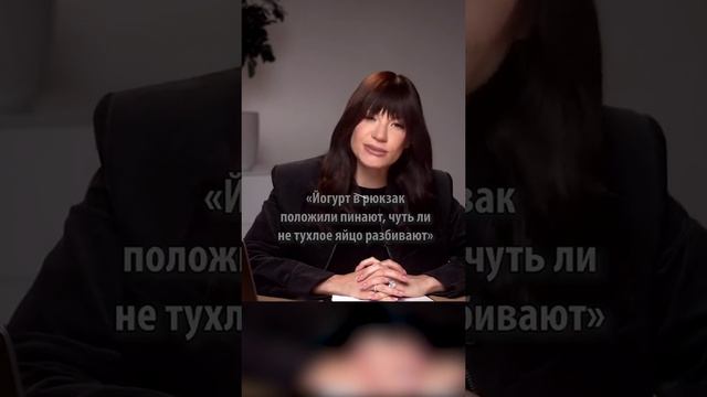 «Пальцы заламывают, пинают»: Ида Галич рассказала о травле в школе