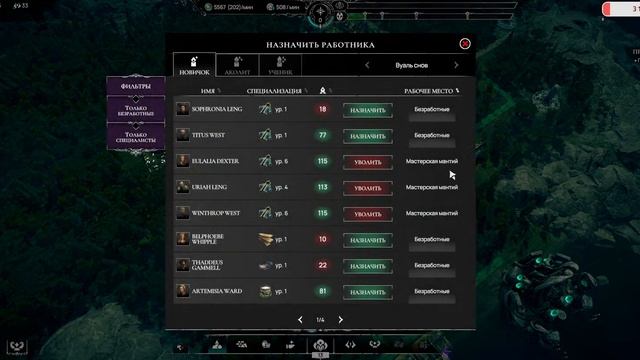Worshippers Of Cthulhu#Ктулху#Демо#Demo#ИграмБыть#01