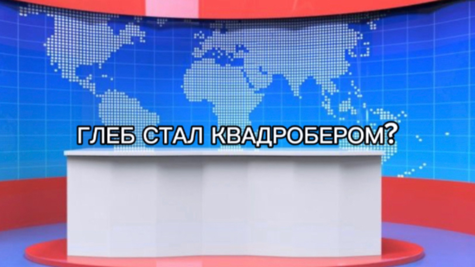 Квадоберы кто такие что. Молодежные банды. Квадоберы кто такие что. Квадоберы кто такие что. Вездеход аллигатор.