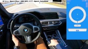 ⏱ 0-100 БМВ Х6 Г06 М50и Стейдж 2 dragy / BMW X6 G06 M50i xDrive Stage 2 замер разгона драги