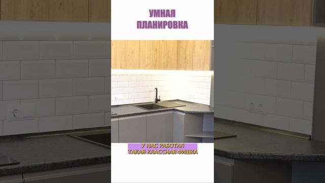 Эта кухня стоила 200 000 р #кухня #хрущевка #обзоринтерьера #кухнямечты