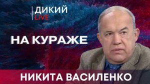 Когда заносит на поворотах. Никитa Вaсиленко.