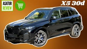 В ПРОДАЖЕ рестайлинг BMW X5 30d M-Sport Black Sapphire Black Merino / Х5 30д М-Спорт Черный Сапфир