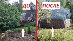 Превратил разваливающийся сарай в "охотничью базу"