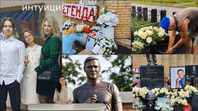 Не каждому дано. Могилу Юрия Шатунова готовят к памятному мероприятию.