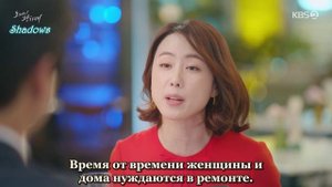 Сёстры Кван 1 сезон 10 серия
