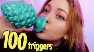 ASMR 100 TRIGGERS in 10 MIN ｜ АСМР 100 триггеров от которых ты уснешь