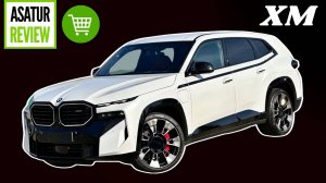 В ПРОДАЖЕ BMW XM G09 Mineral White / Sakhir Orange / НОВЫЙ БМВ ХМ Белый Минерал на Оранжевом Сахире