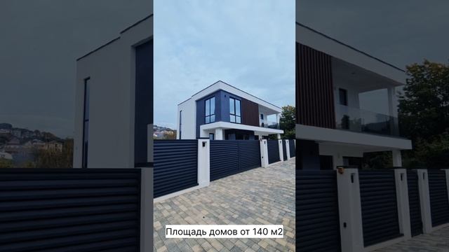 Отличные дома в коттеджном поселке г. Сочи рядом с Олимпийским парком
