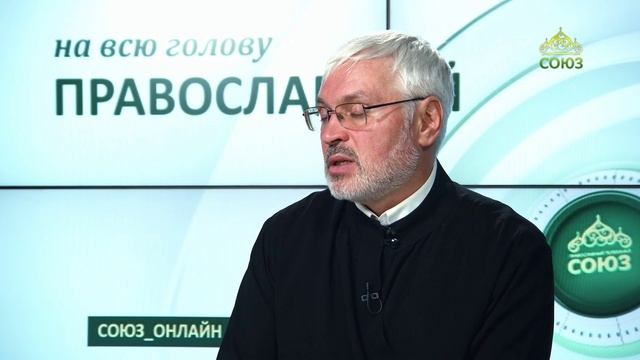 «Православный на всю голову!». С чего начинать свое утро