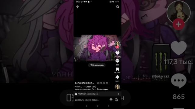 анимация по 13 карт номер 3