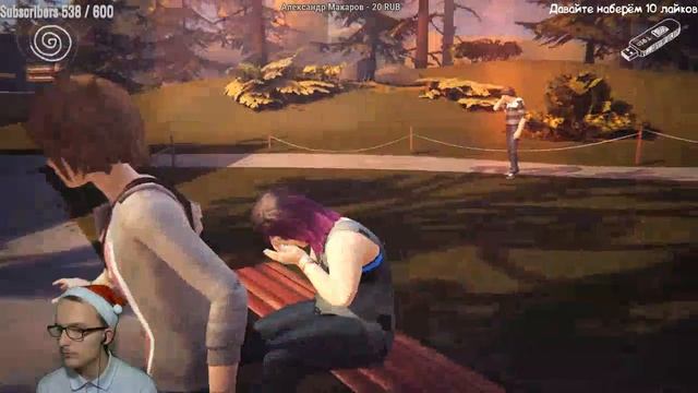 Life Is Strange (1 Episode) Видение