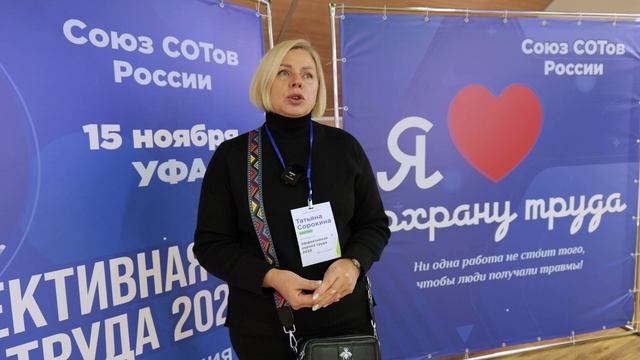 Видеоотзыв Татьяна Сорокина