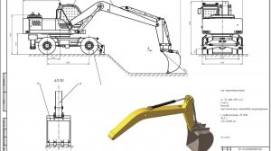 Экскаватор ЕК-14 с устройством квик-каплер чертежи 3d модель расчёты