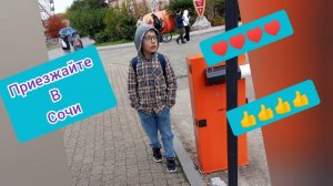 ОЛИМПИЙСКИЙ ПАРК СОЧИ. НОЯБРЬ 2024. ОТКРЫВАЕМ ГОРОДА РОССИИ!