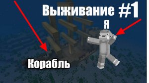 Летсплей по Майнкрафт 1.18.2 с модом Parcool | #1