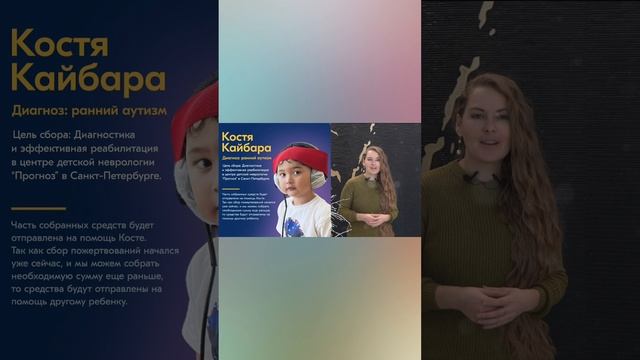 "Чудеса без границ" Б/Ф. "Улыбка ребёнка" Сахалин. 19.11.2024.г смотреть онлайн