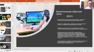 Шестое и седьмое чувство: проприо- и интероцепция.