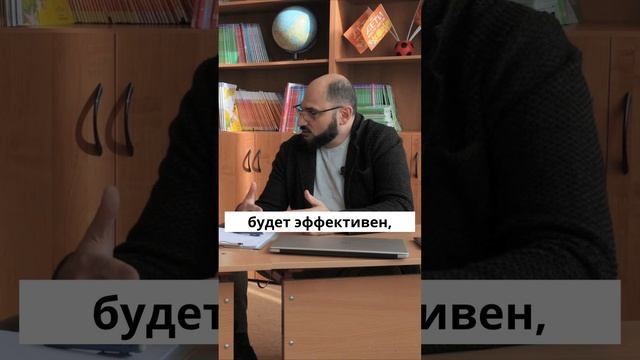 Когда человек будет эффективен?