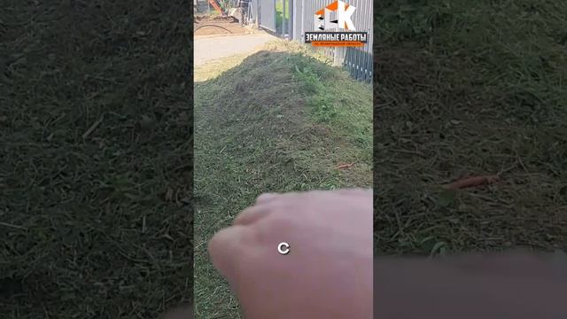 Как расчистка участка помогает создать идеальный ландшафт #вск #планировкаучастка