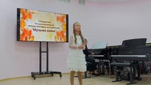 Музыка осени.mp4