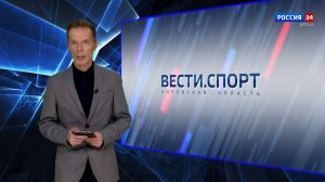 Вести. Спорт (17.11.2024)