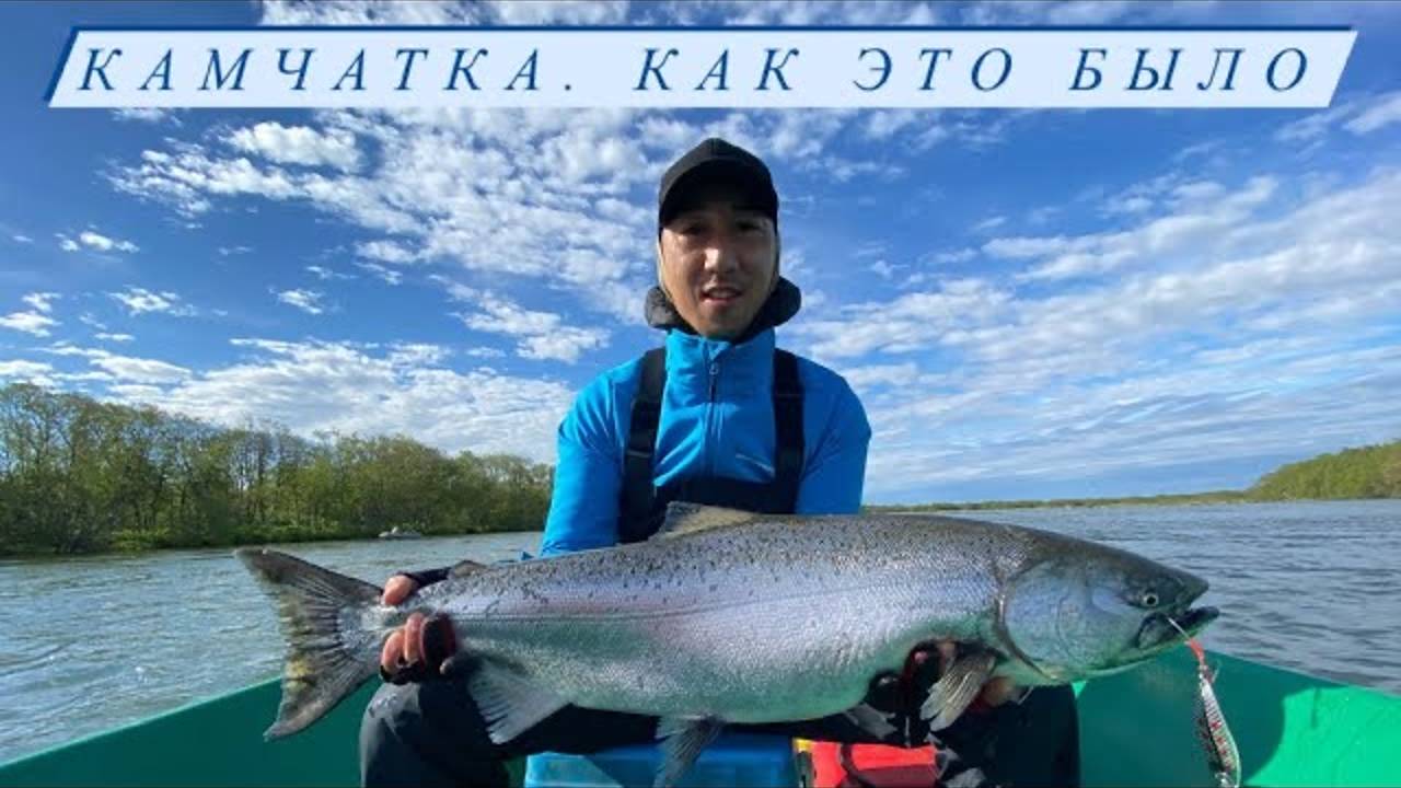 Камчатка, как это было. смотреть онлайн