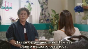 Сёстры Кван 1 сезон 62 серия