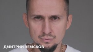 Визитка с человеческим лицом для Дмитрия Земскова