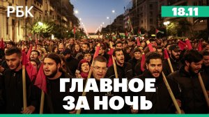 В МИД напомнили о словах Путина о разрешении Киеву на дальнобойные ракеты. Протесты в Афинах