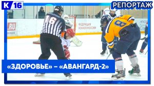 В Ледовом дворце прошел матч Кубка Сарова по хоккею среди любительских команд