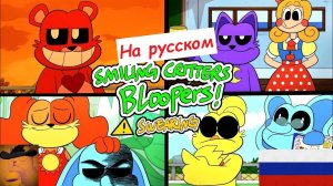 ПОДБОРКИ ЛЯПОВ _Прячься и спи_ + трансляция про 'кошмары' Кэтнепа (⚠️ВНИМАНИЕ_ МАТЕРЯЩИЕСЯ ЗВЕРЬКИ)