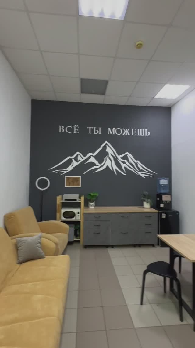 Офис в центре Энгельса.