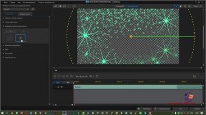 Cyberlink Powerdirector 20 Урок 7.3 Пример изменения шаблона частиц под свои проекты
