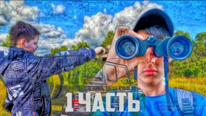 НОВАЯ ЖИЗНЬ и НОВЫЕ проблемы! 1 ЧАСТЬ