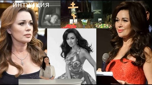 Странное место. Стала известна дата и место прощания с Анастасией Заворотнюк.