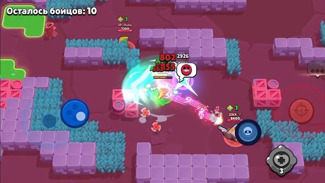 Bibi skill