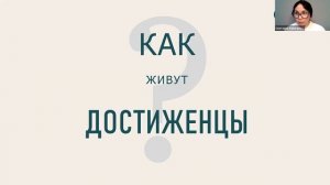 Светлана Хамаганова. Сценарии работы с клиентом в стрессе.